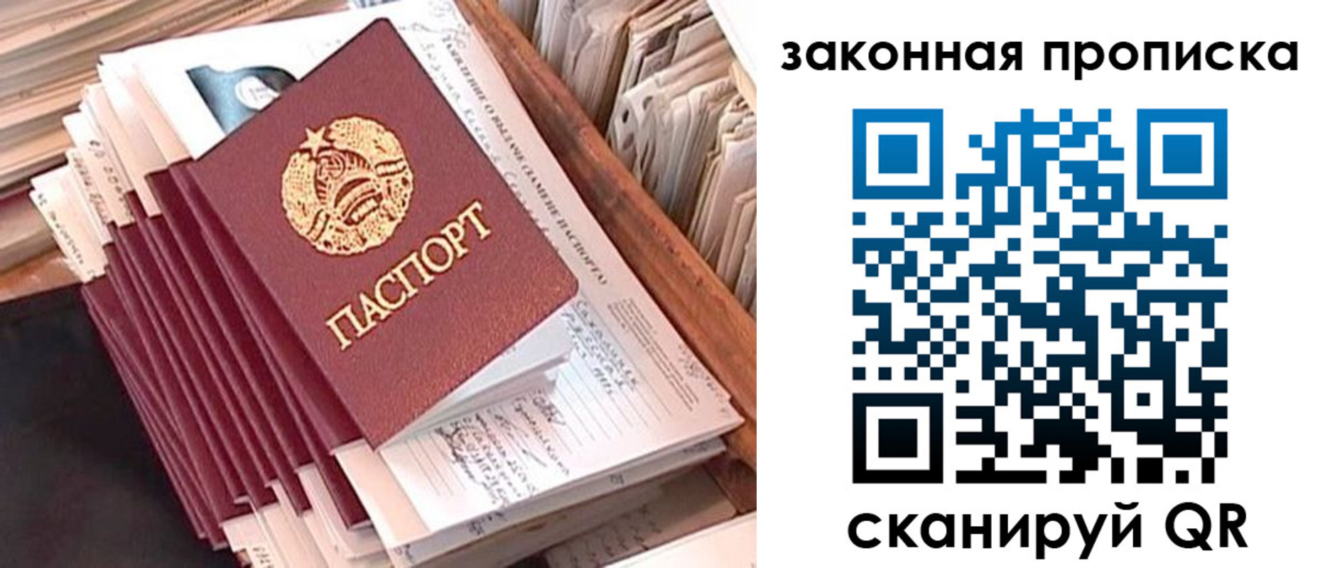 временная регистрация госуслуги в Белогорске
